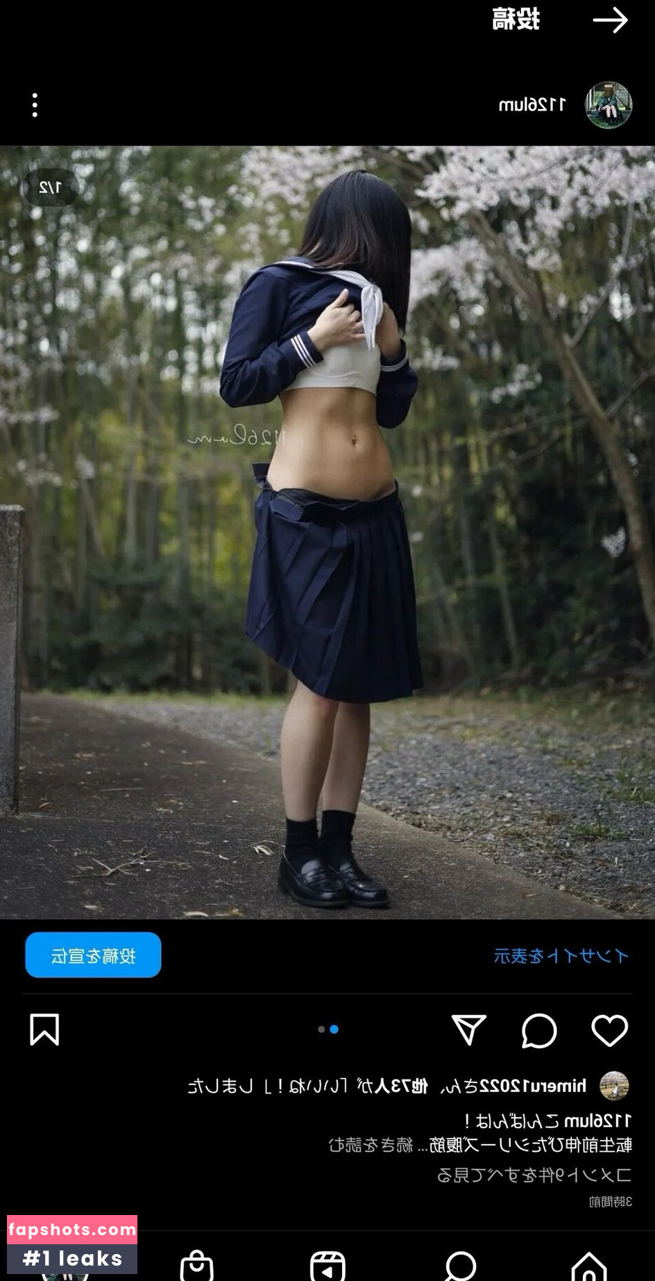 Ai Kamibukuro Nahé úniky fotek pouze od fanoušků #2 - Fapshots