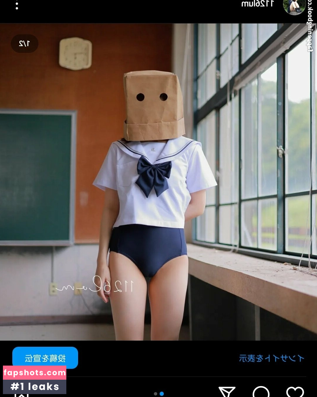 Ai Kamibukuro nude babe gallery