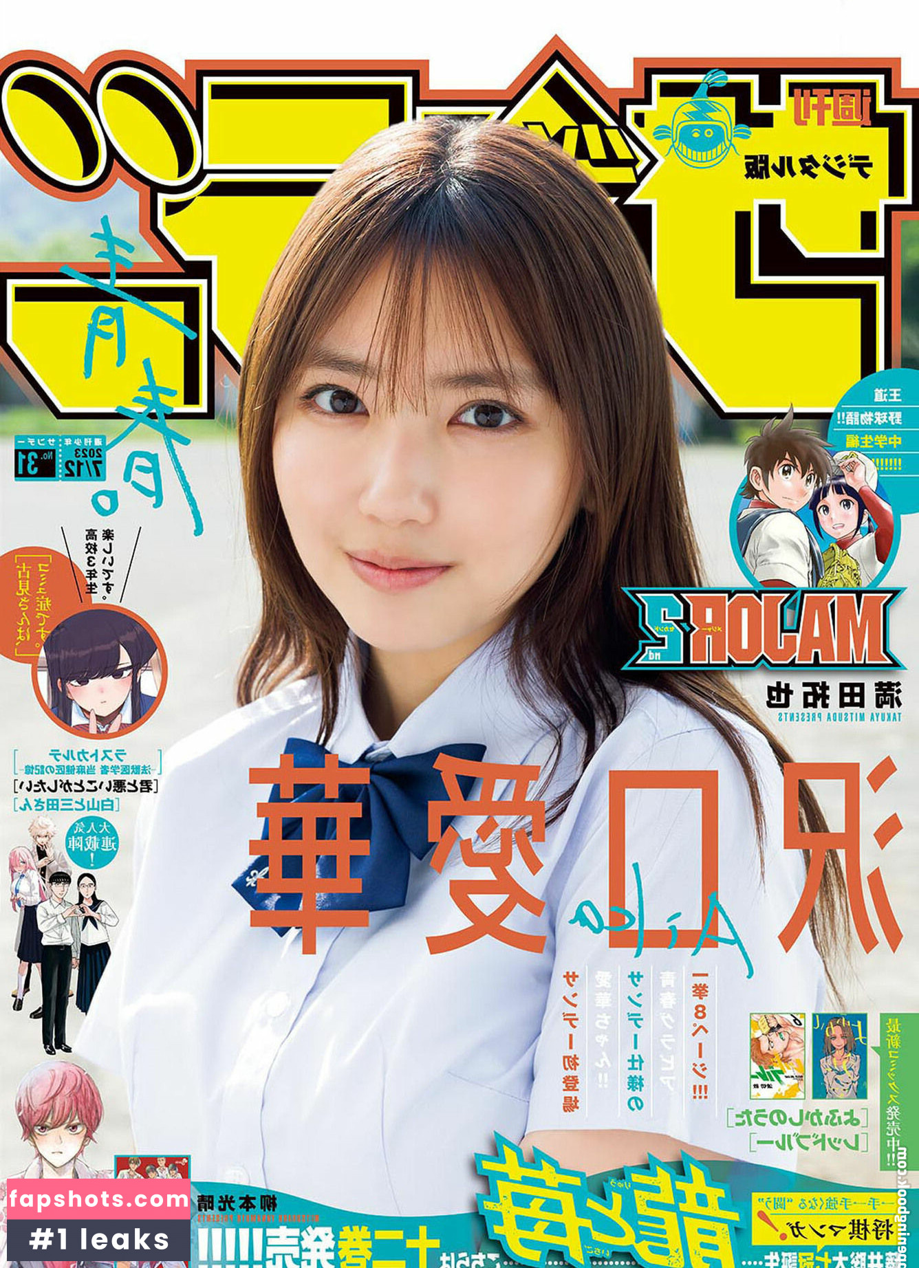 Aika Sawaguchi Nude Leaks OnlyFans Photos #38 - LeakJerk