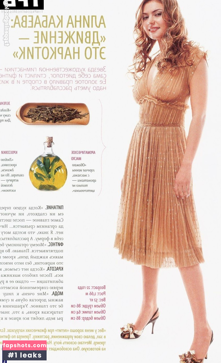Alina Kabaeva gallery photo #16