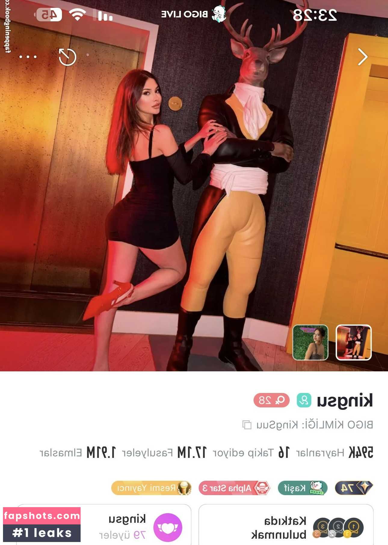 Amateur Streamers gallery photo #2