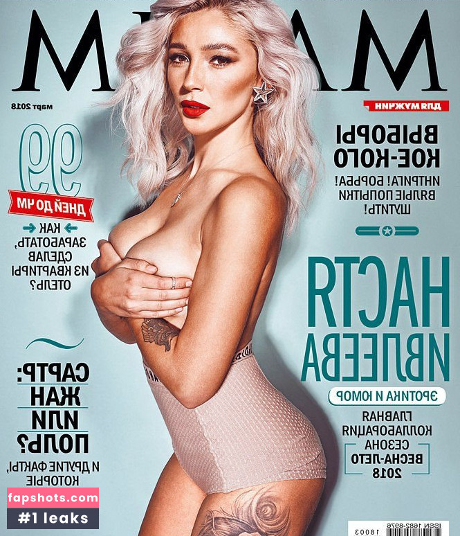 Anastasiya Ivleeva Nahé úniky fotek pouze od fanoušků #8 - Fapshots