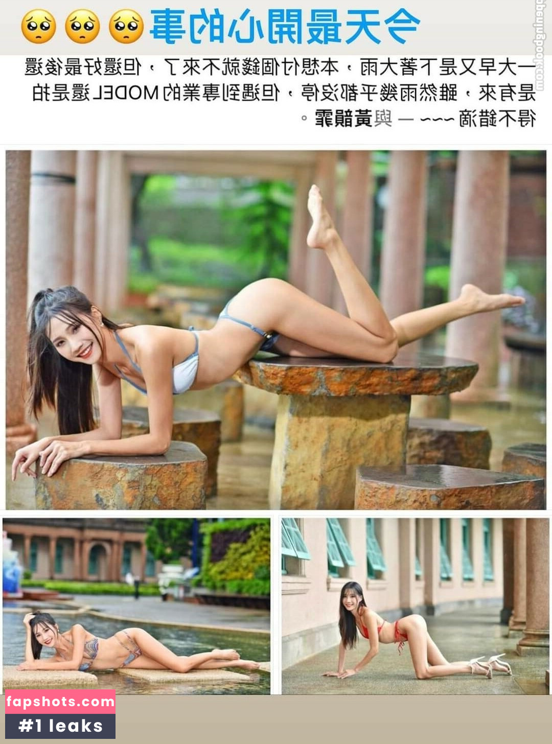 Anita Feifei gallery photo #429