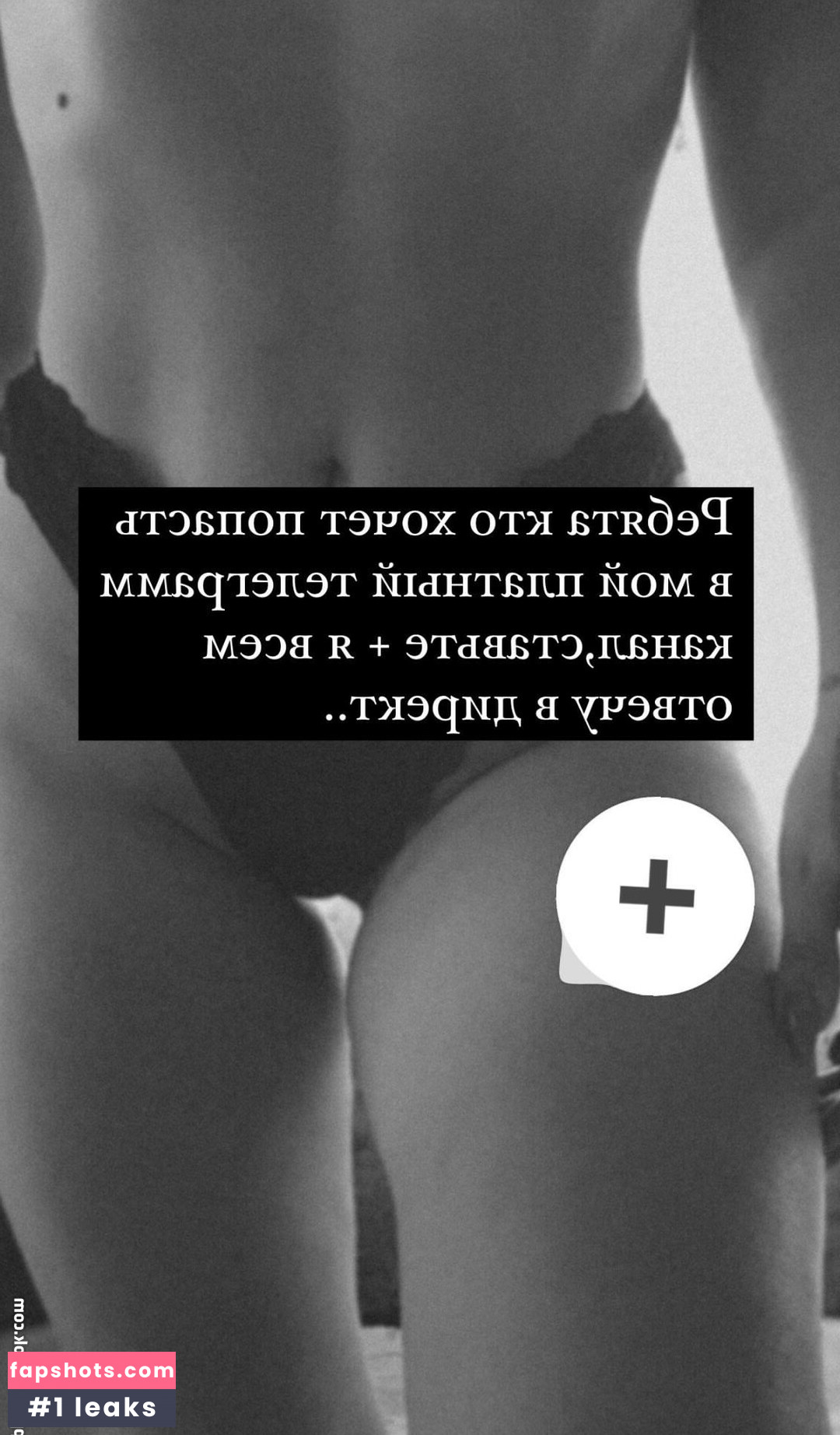 Anna Cheban gallery photo #15