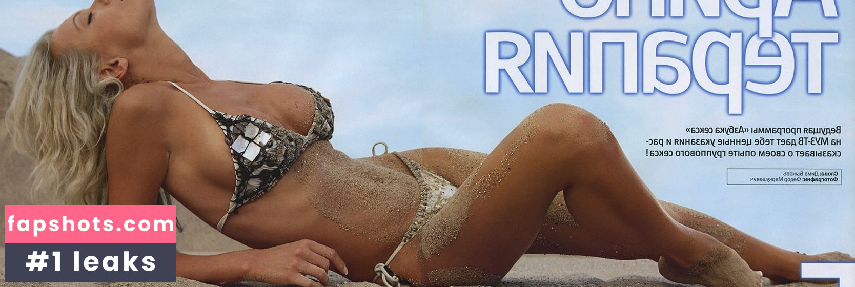 Arina Mahova Nahé úniky fotek pouze od fanoušků #2 - Fapshots