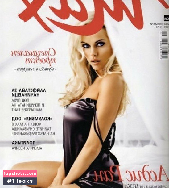 Asdis Ran Nahé úniky fotek pouze od fanoušků #46 - Fapshots