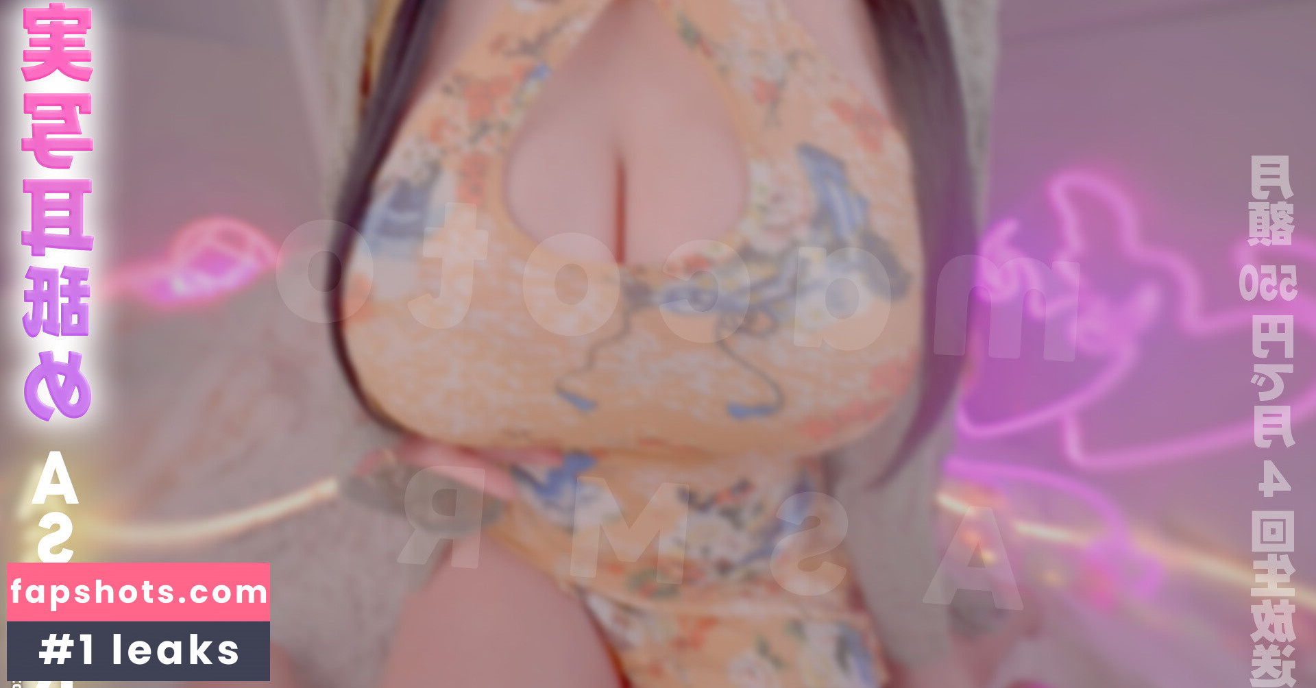 ASMR Macoto Filtración Desnuda OnlyFans Foto #2 - Fapshots