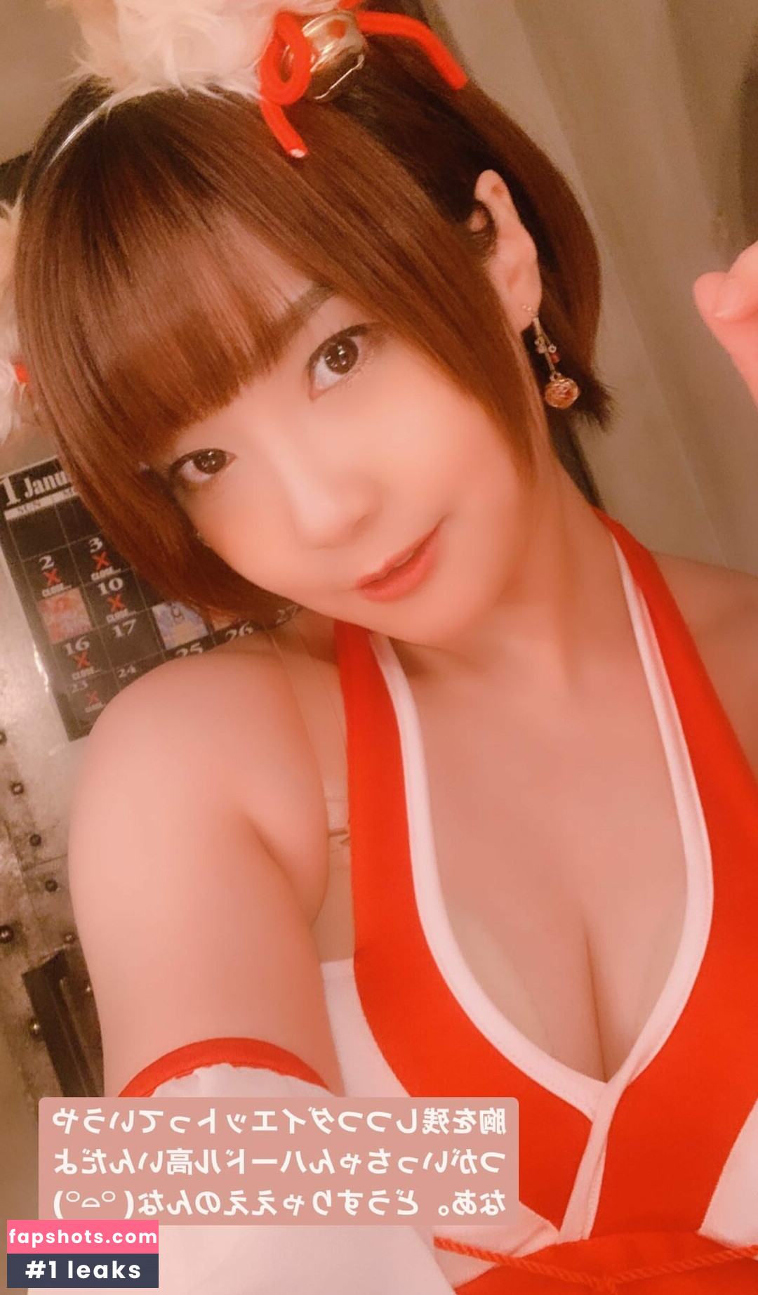 ayame_apricot Nude Leaks OnlyFans Photos #6 - LeakJerk