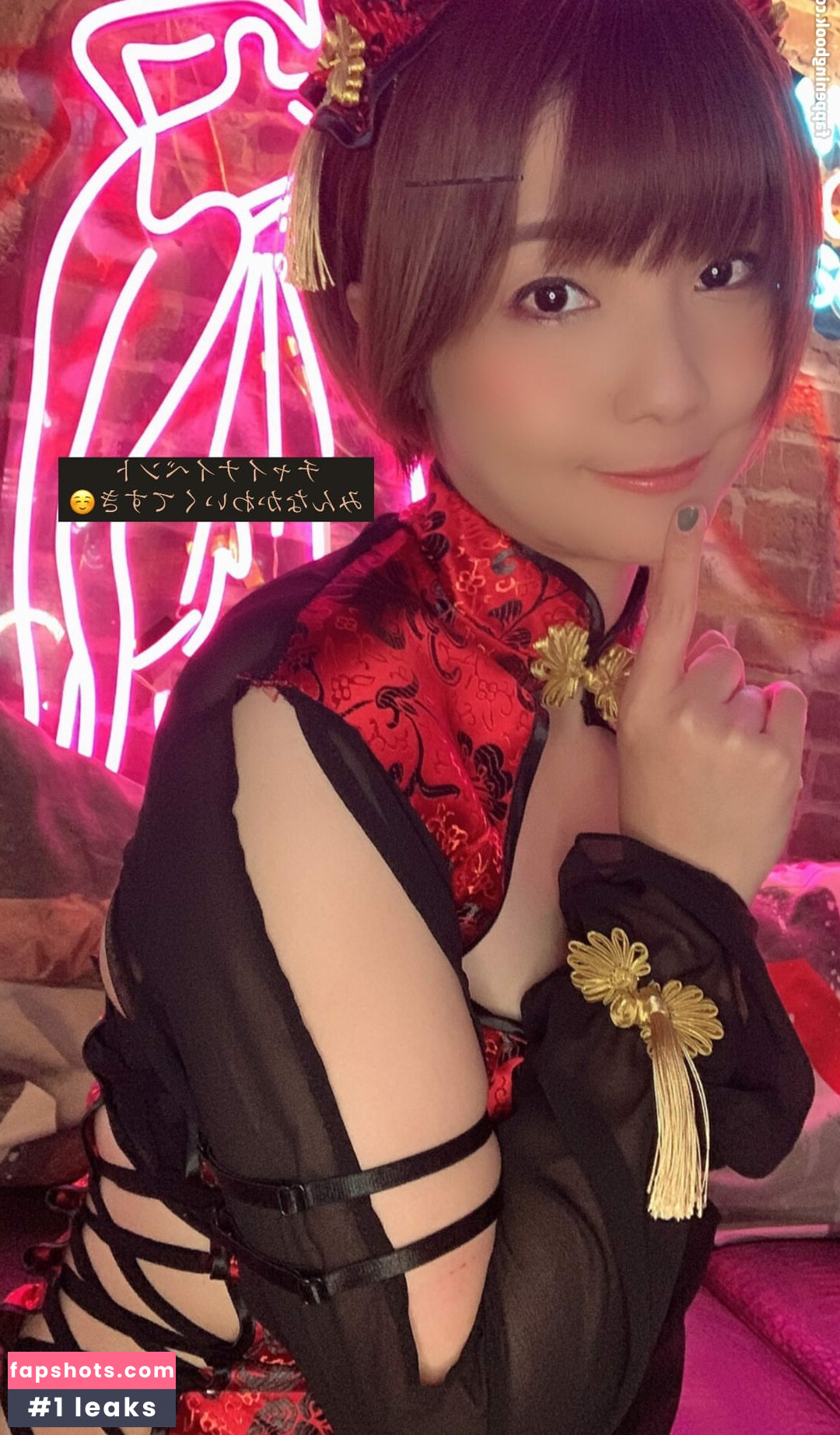 ayame_apricot Nude Leaks OnlyFans Photos #9 - LeakJerk