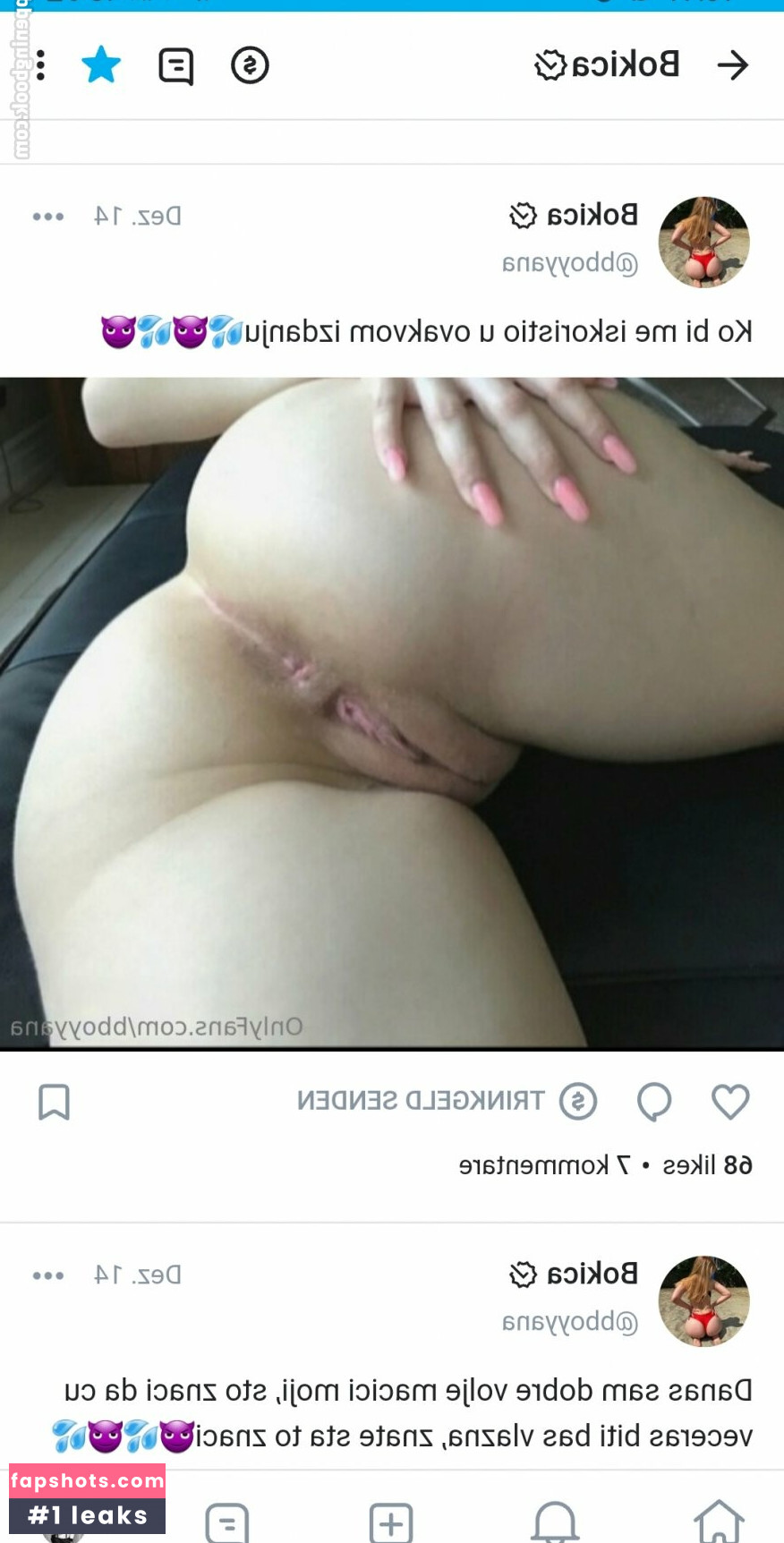 Bboyyana gallery photo #29