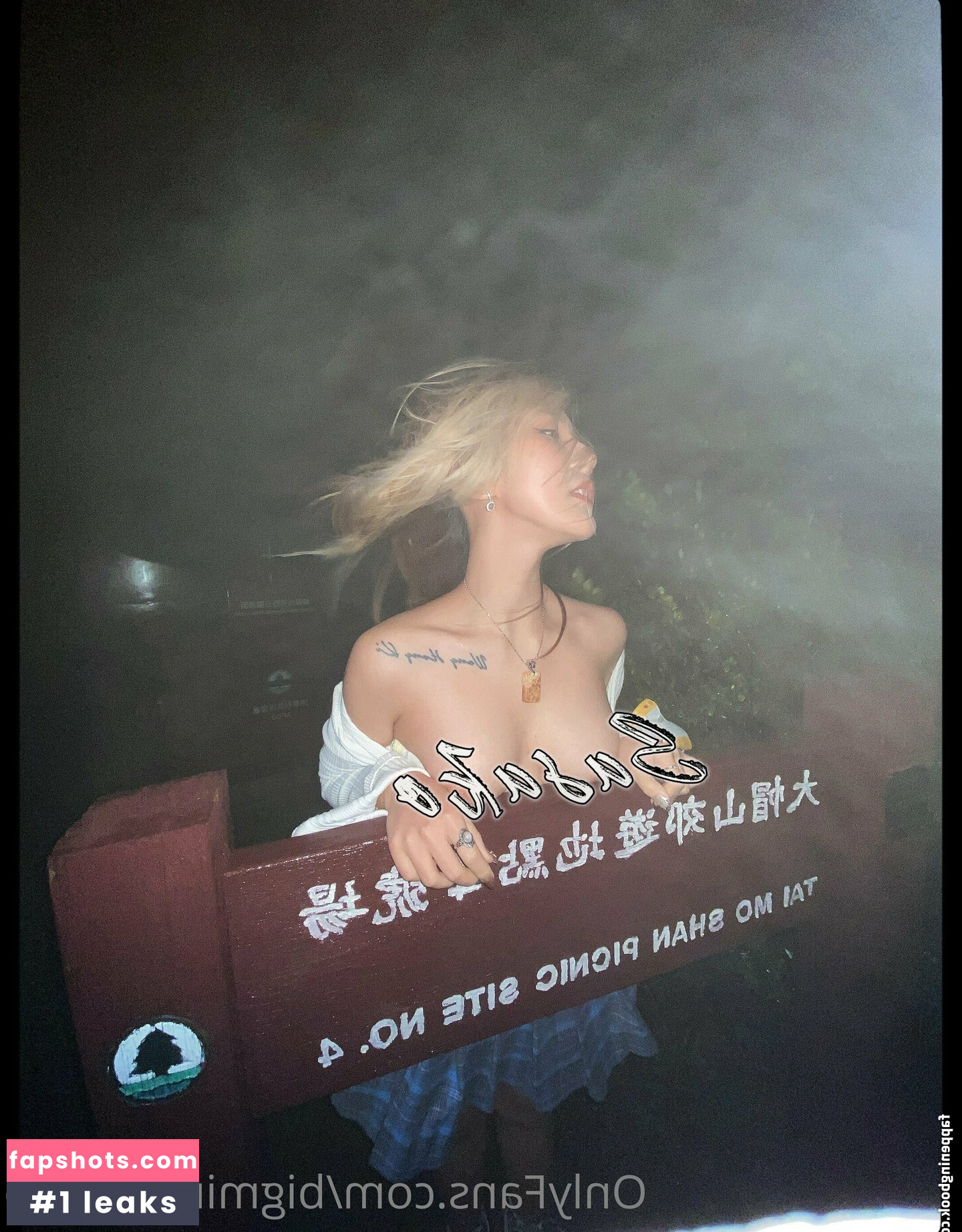 bigmimisasako Filtración Desnuda OnlyFans Foto #6 - Fapshots