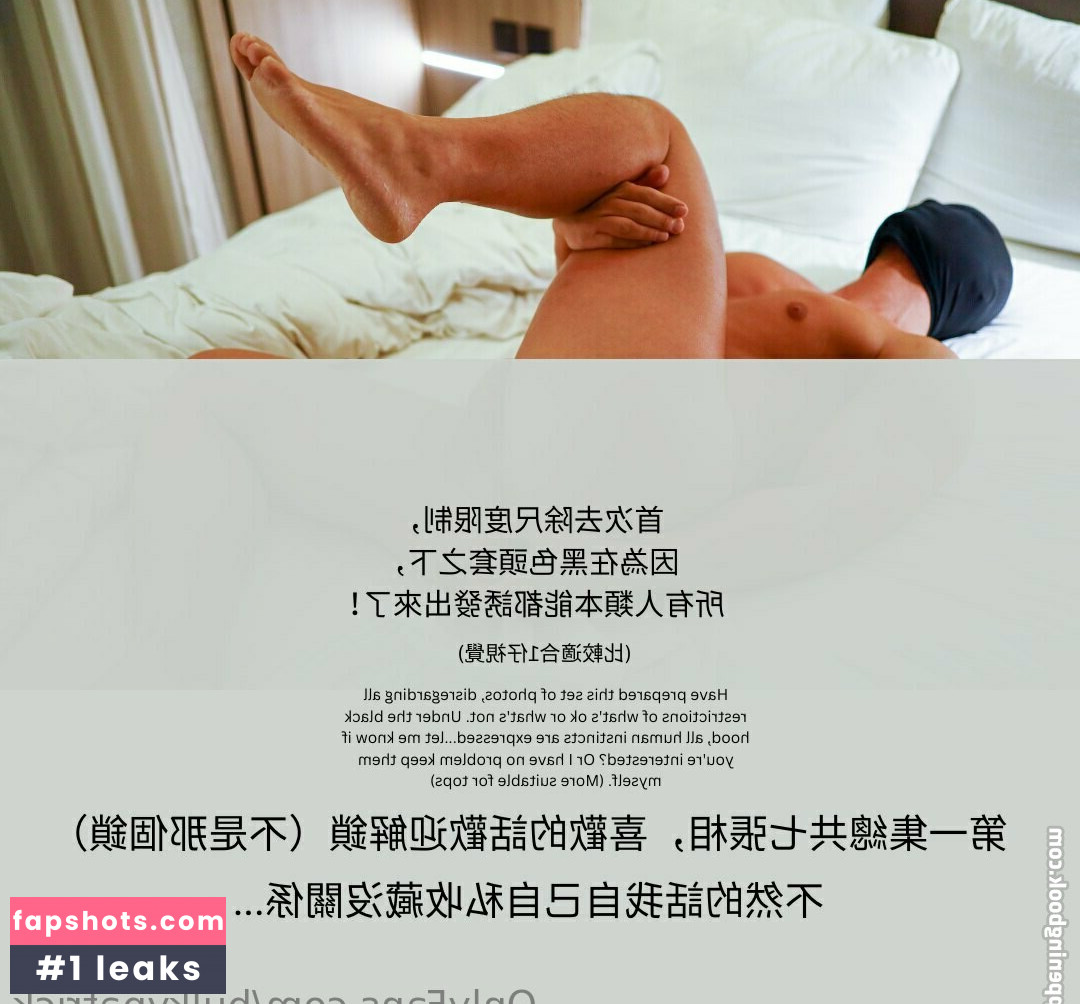 bulkypatrick gallery photo #46