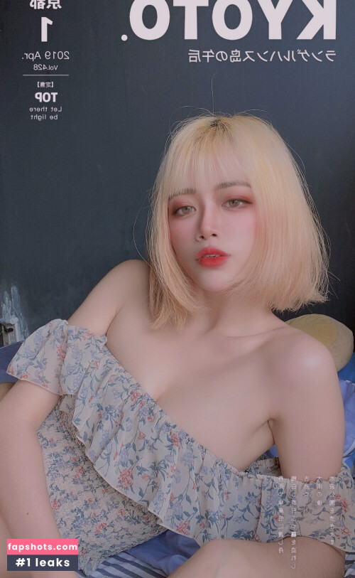 Byoru gallery photo #1096