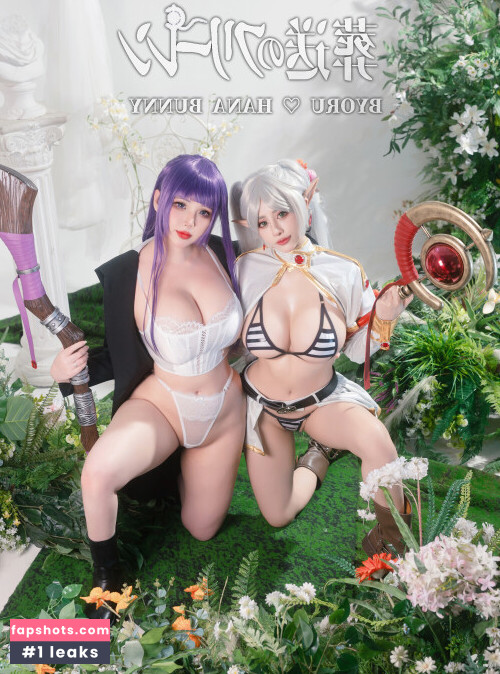 Byoru gallery photo #2027