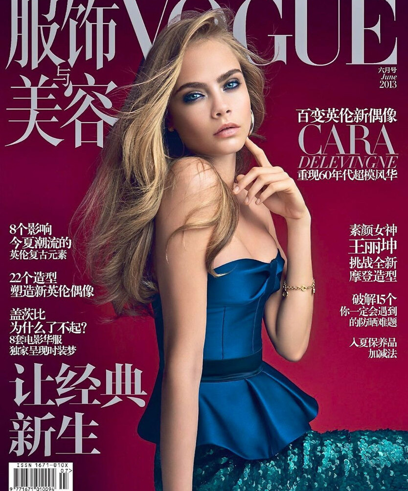 cara-delevingne Nude Leaks OnlyFans Photos #1464 - LeakJerk