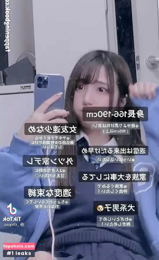 _chiyuu_ gallery photo #32