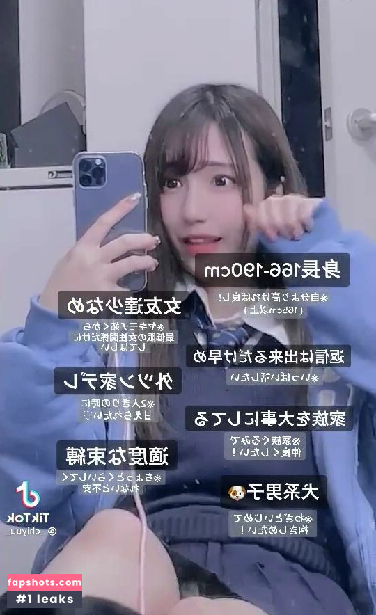 _chiyuu_ gallery photo #39