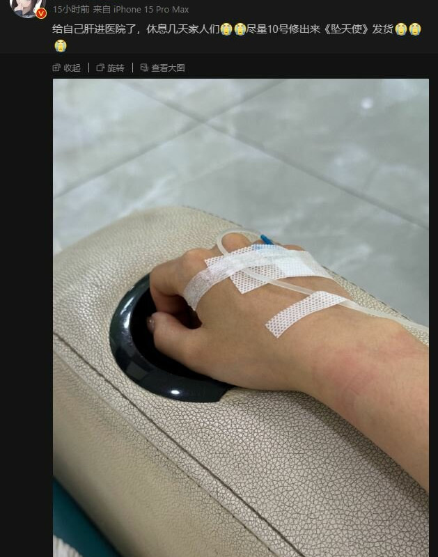 chunmomo Nude Leaks OnlyFans Photos #739 - LeakJerk