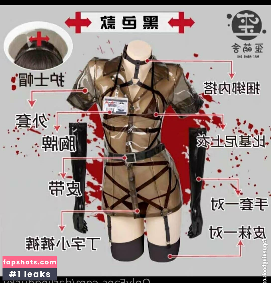 darlingducky Filtración Desnuda OnlyFans Foto #6 - Fapshots