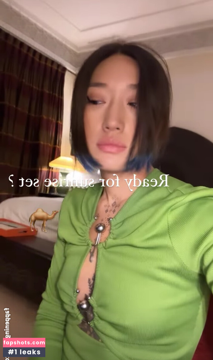 DJ Peggy Gou gallery photo #3