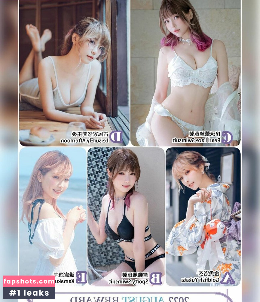 eeelyeee Nude Leaks OnlyFans Photos #1061 - LeakJerk