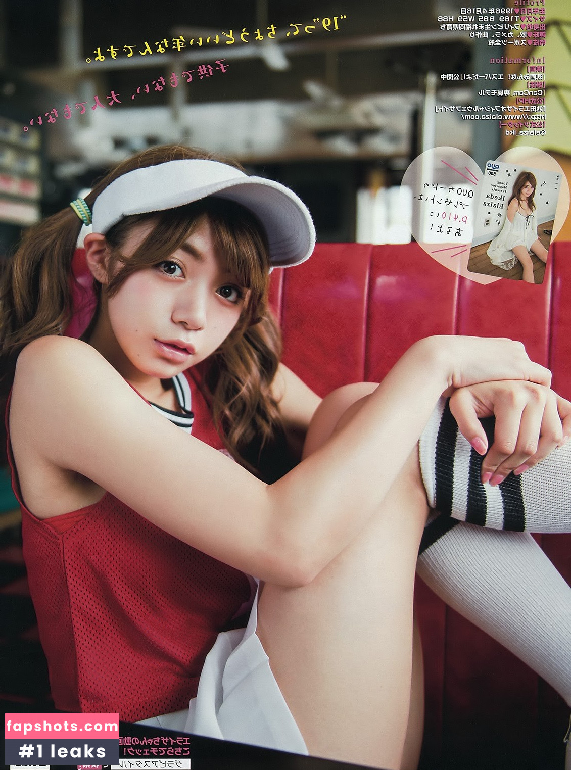 Elaiza Ikeda gallery photo #22