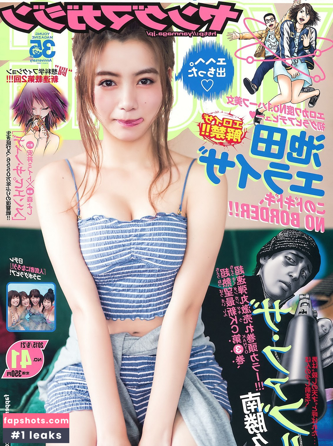 Elaiza Ikeda gallery photo #23