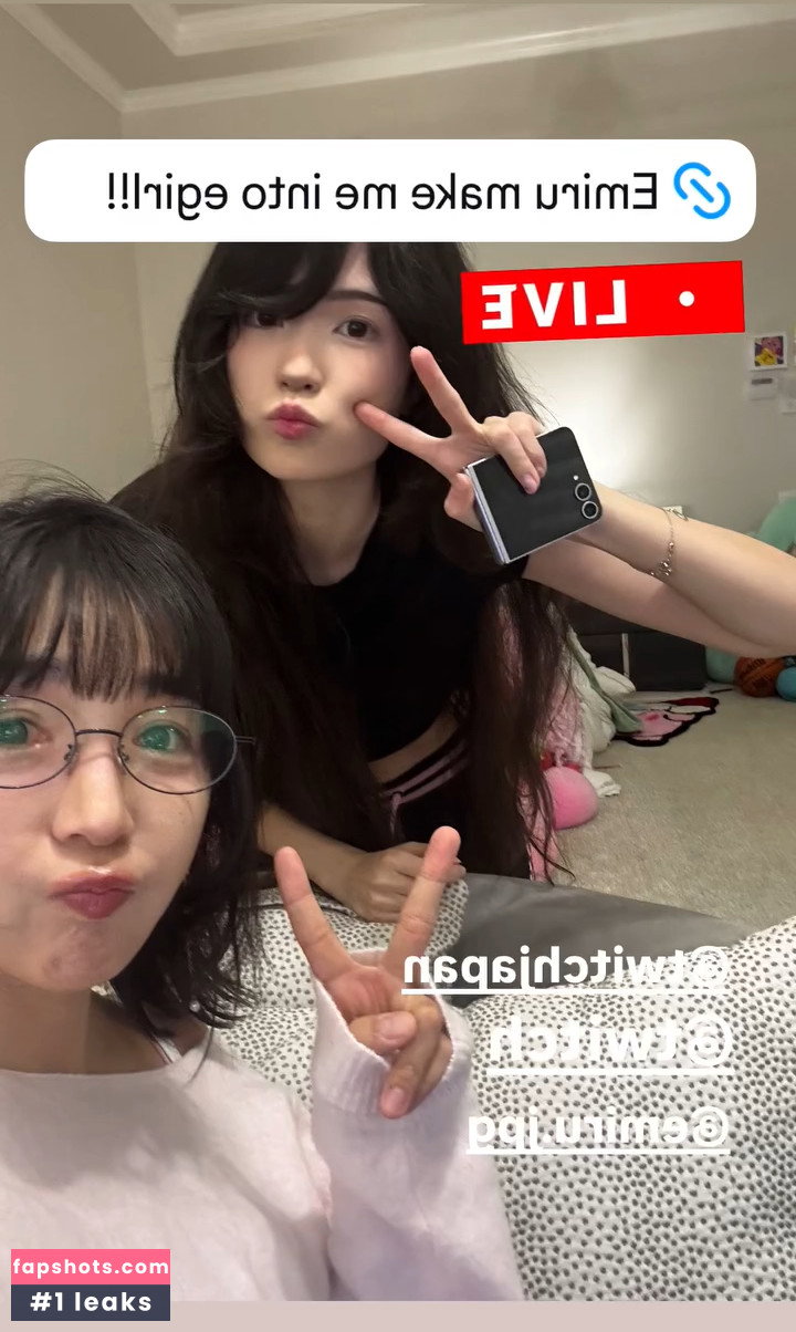 Emiru gallery photo #3497