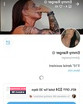 Emmy Ranger from Love after Lockup Nude Leaks OnlyFans - Fapshots
