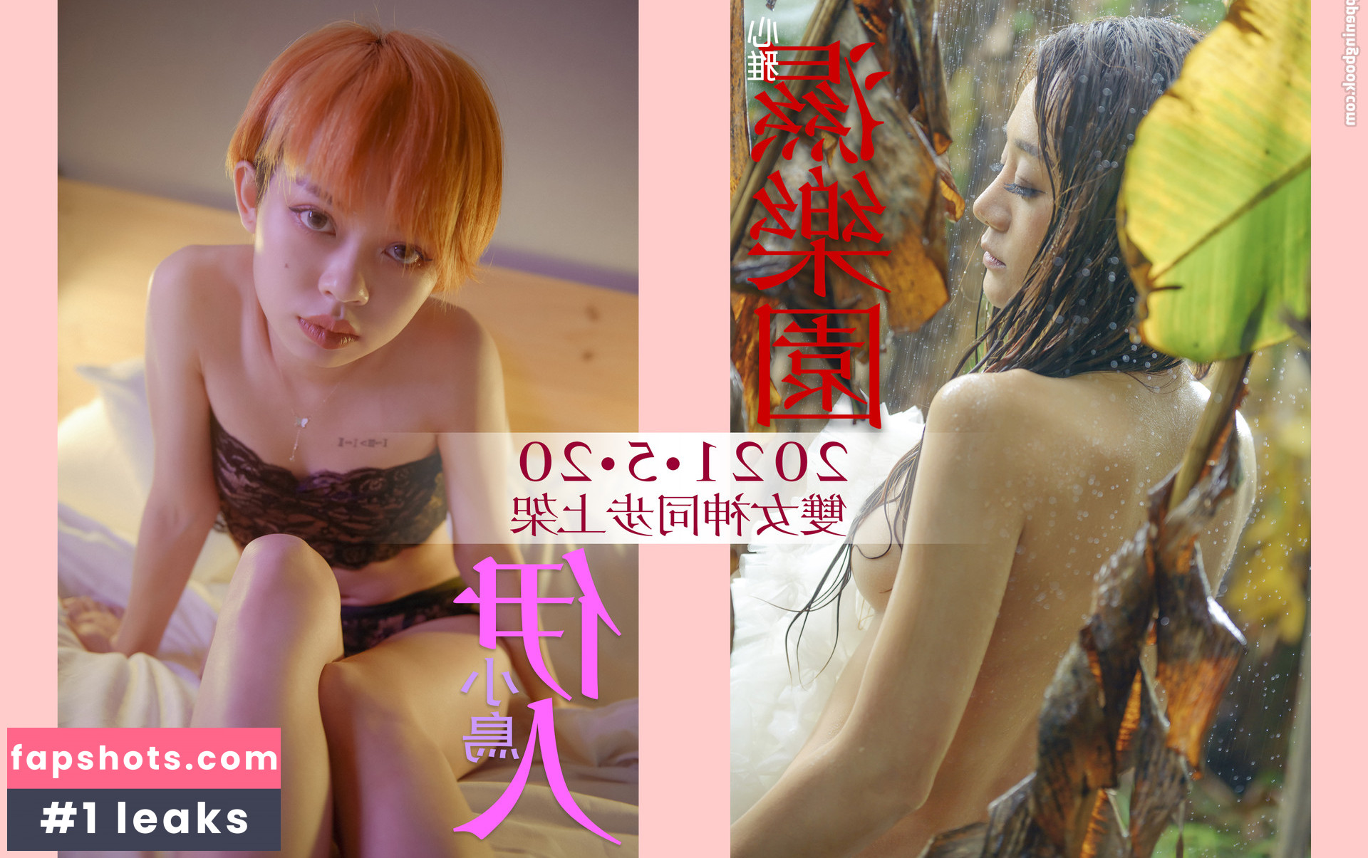 EmotionalBirdy gallery photo #22