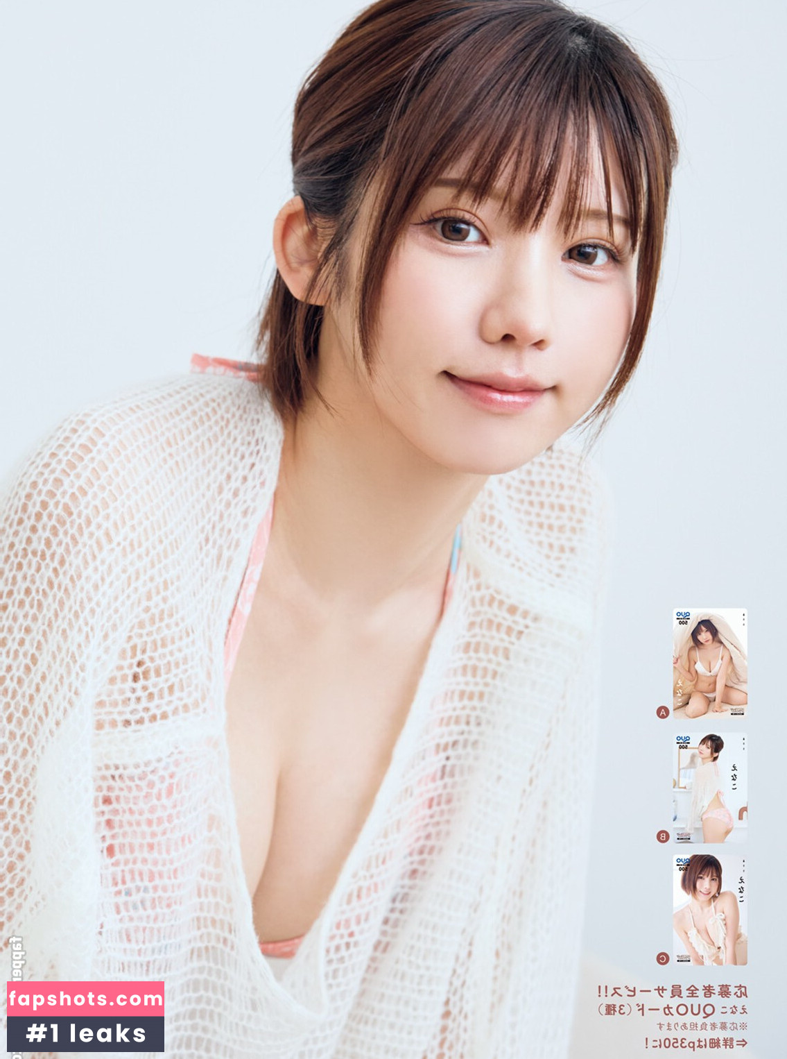 Enako gallery photo #18