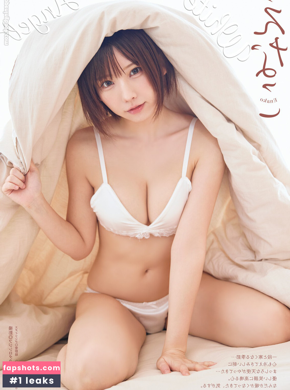 Enako Nude Leaks OnlyFans Photos #19 - LeakJerk