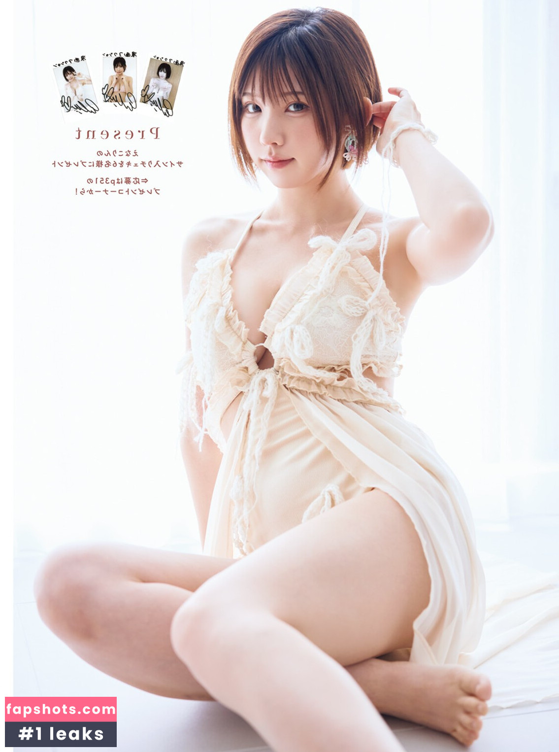 Enako Nude Leaks OnlyFans Photos #20 - LeakJerk