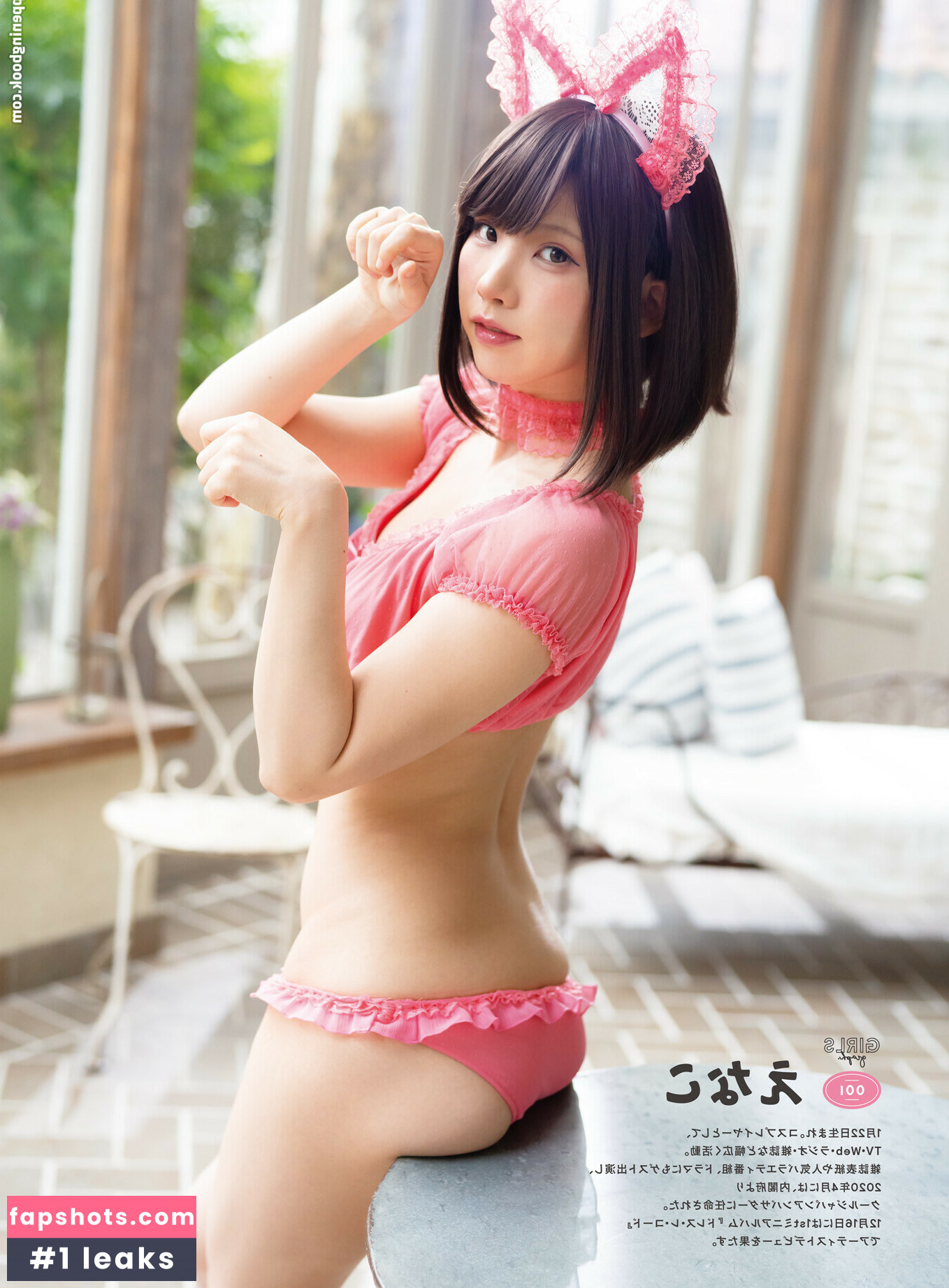 Enako gallery photo #53