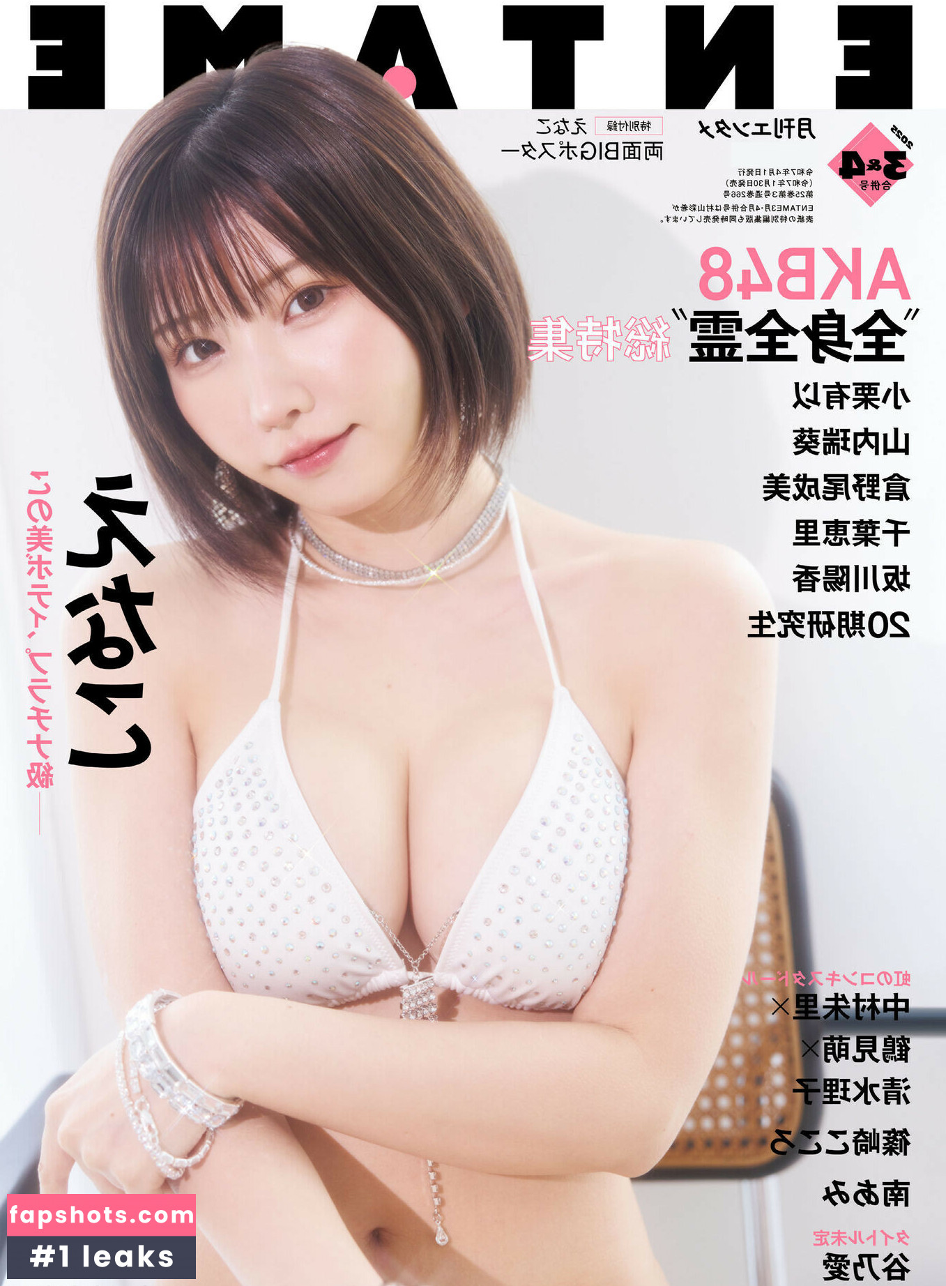 Enako Nude Leaks OnlyFans Photos #55 - LeakJerk