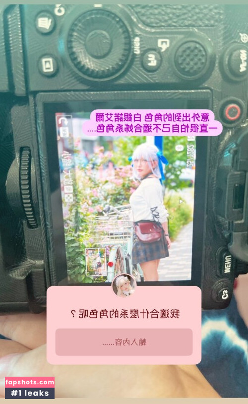 Fantasy Factory gallery photo #1826