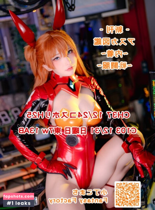 Fantasy Factory Nude Leaks OnlyFans Photos #748 - LeakJerk