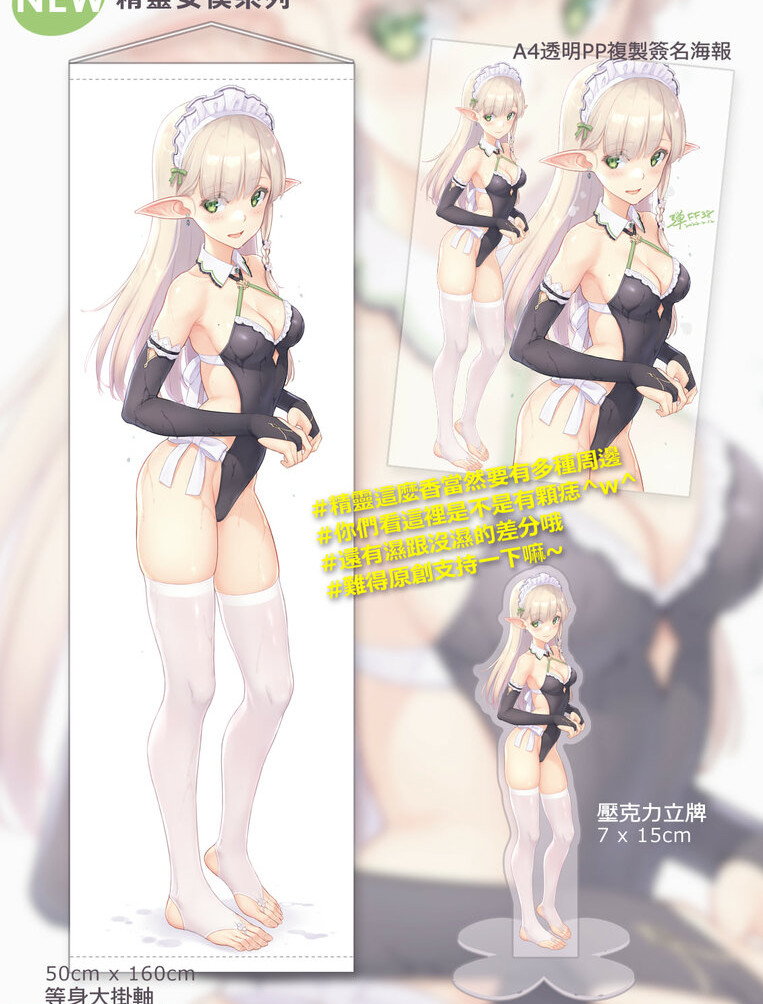 fantasy-factory Nude Leaks OnlyFans Photos #3058 - LeakJerk