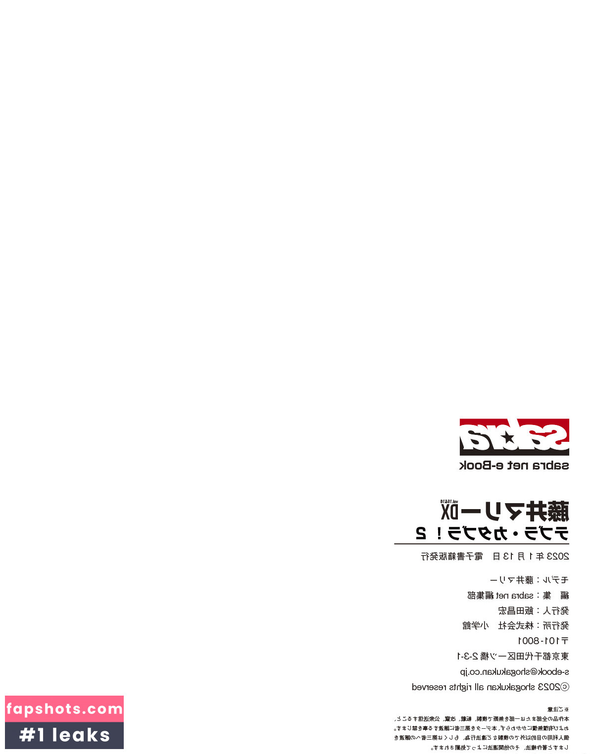 Fujii Mary gallery photo #22