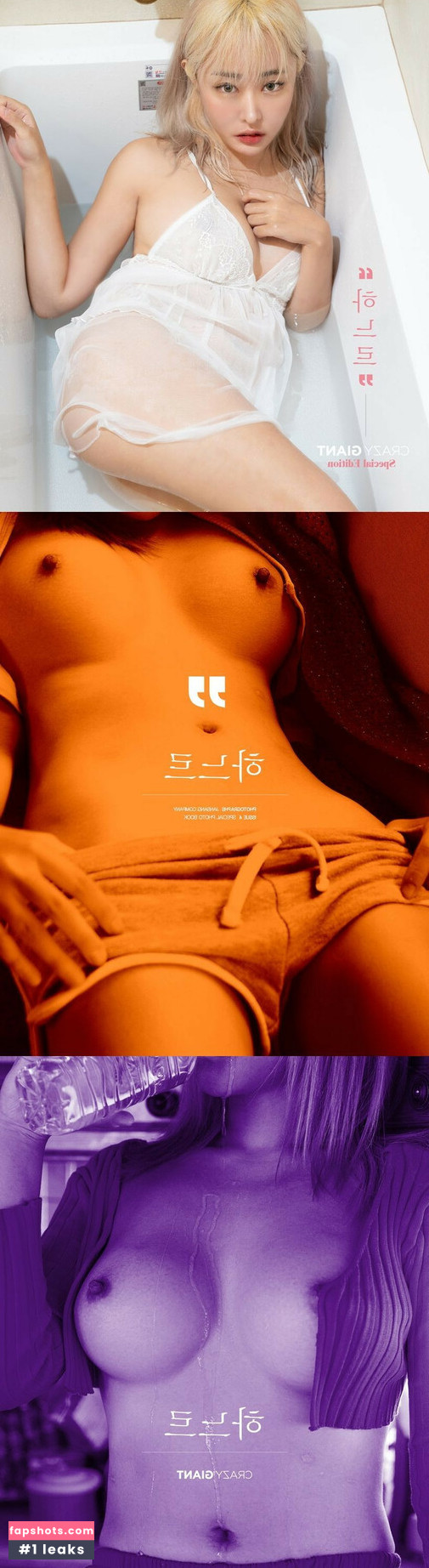 hanururu gallery photo #2