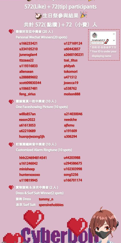 hongkongdoll Nude Leaks OnlyFans Photos #944 - LeakJerk