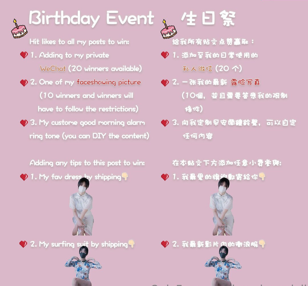 hongkongdoll Nude Leaks OnlyFans Photos #965 - LeakJerk