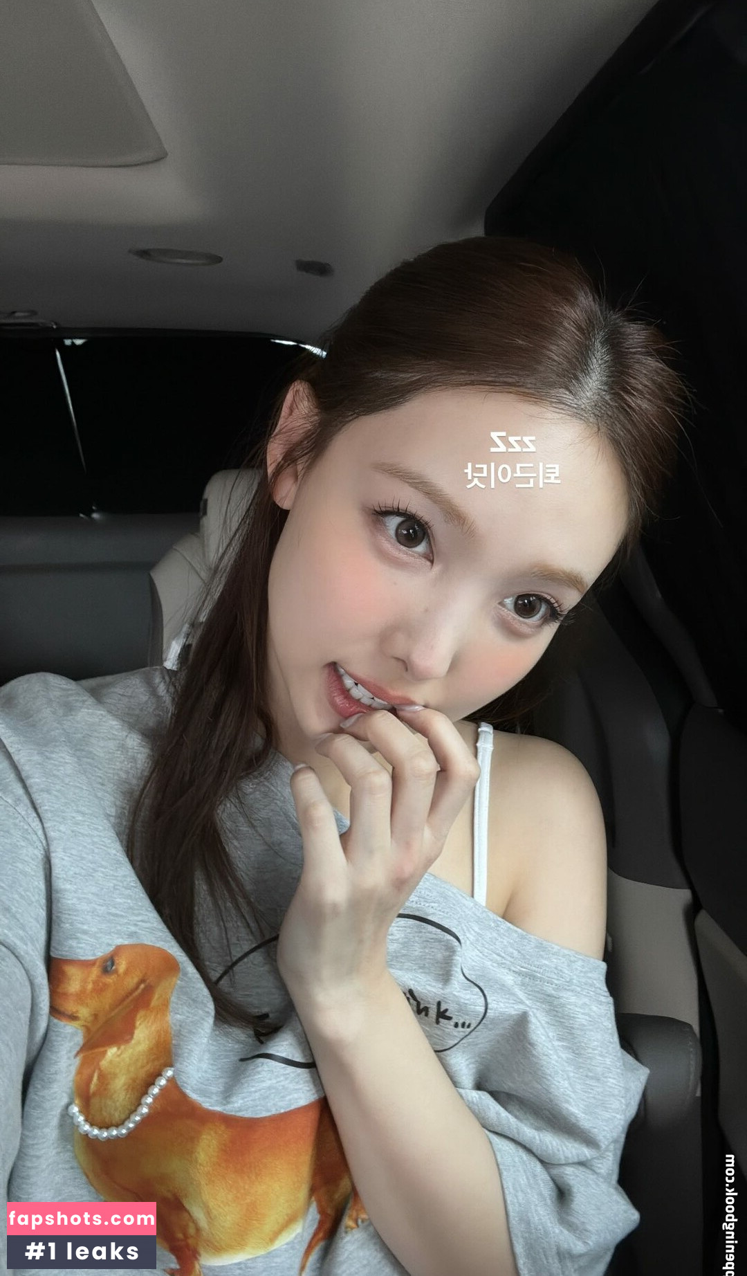 I’m Nayeon gallery photo #14