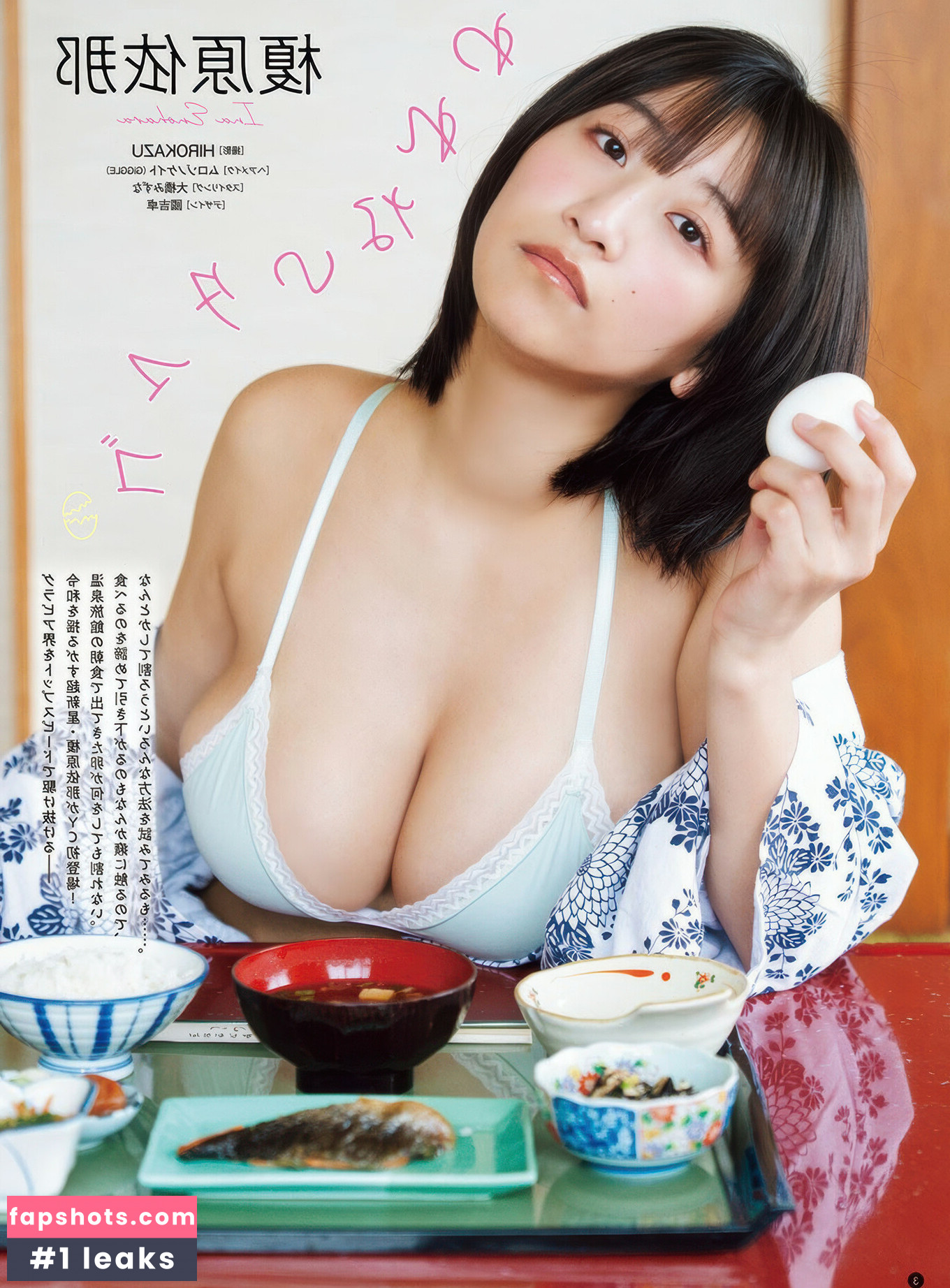 Ina Enohara 榎原依那 gallery photo #61