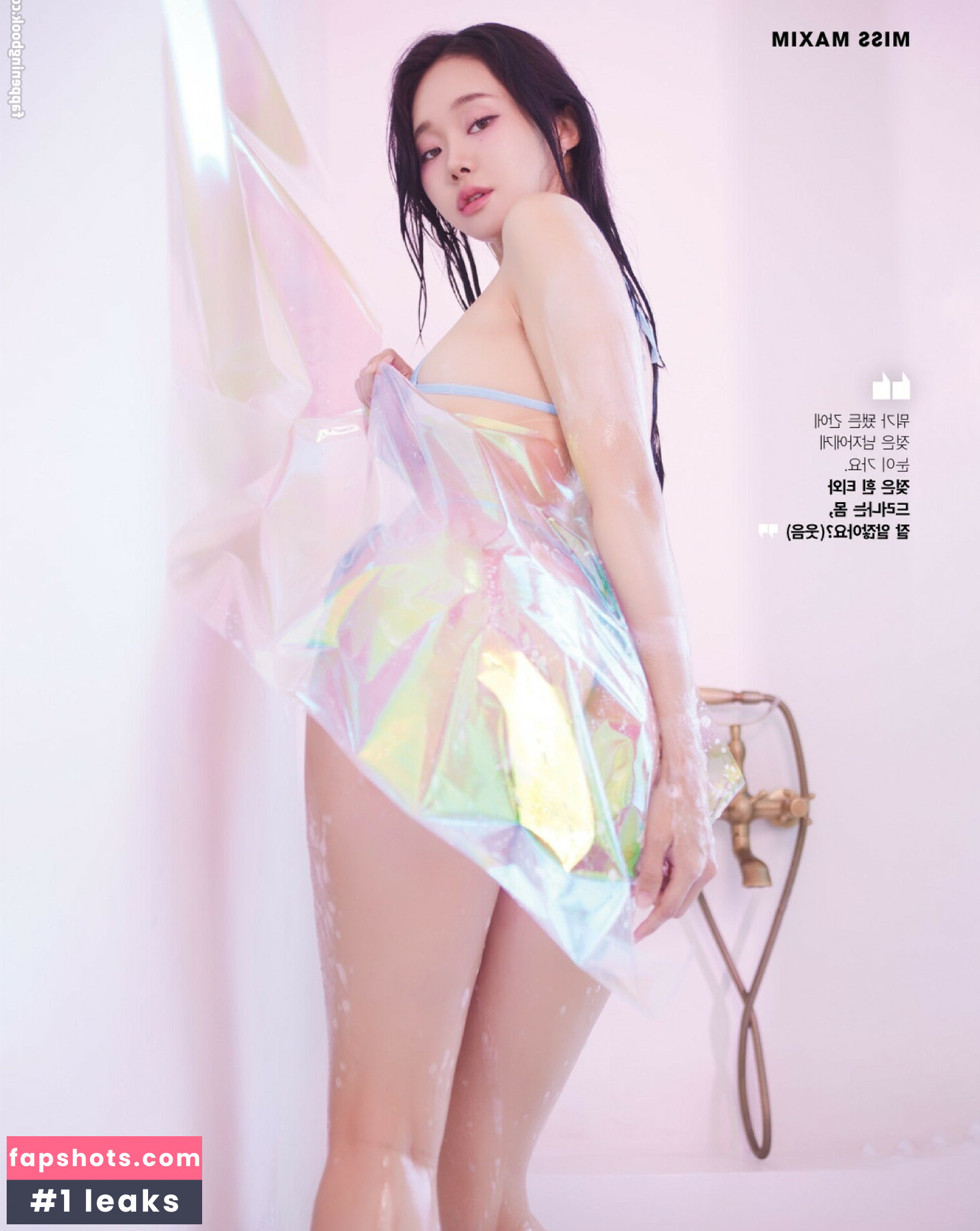 Inah Sekiz Filtración Desnuda OnlyFans Foto #10 - Fapshots