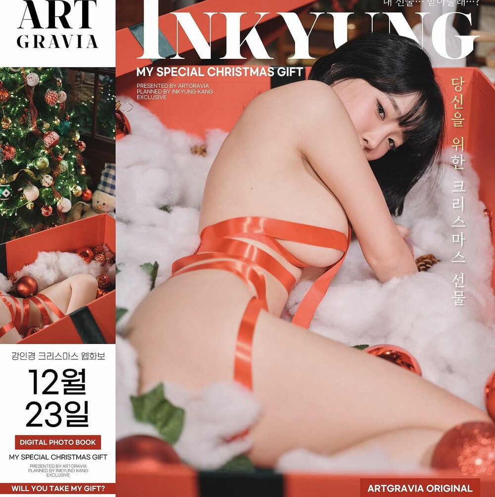 inkyung Nahé úniky fotek pouze od fanoušků #1621 - Fapshots