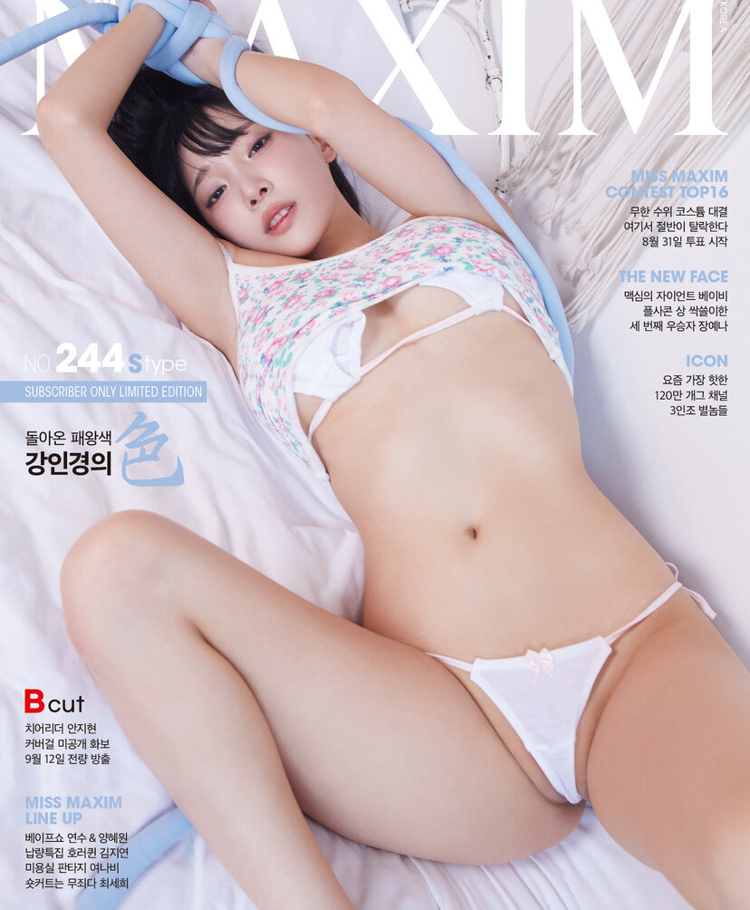 inkyung Nahé úniky fotek pouze od fanoušků #968 - Fapshots