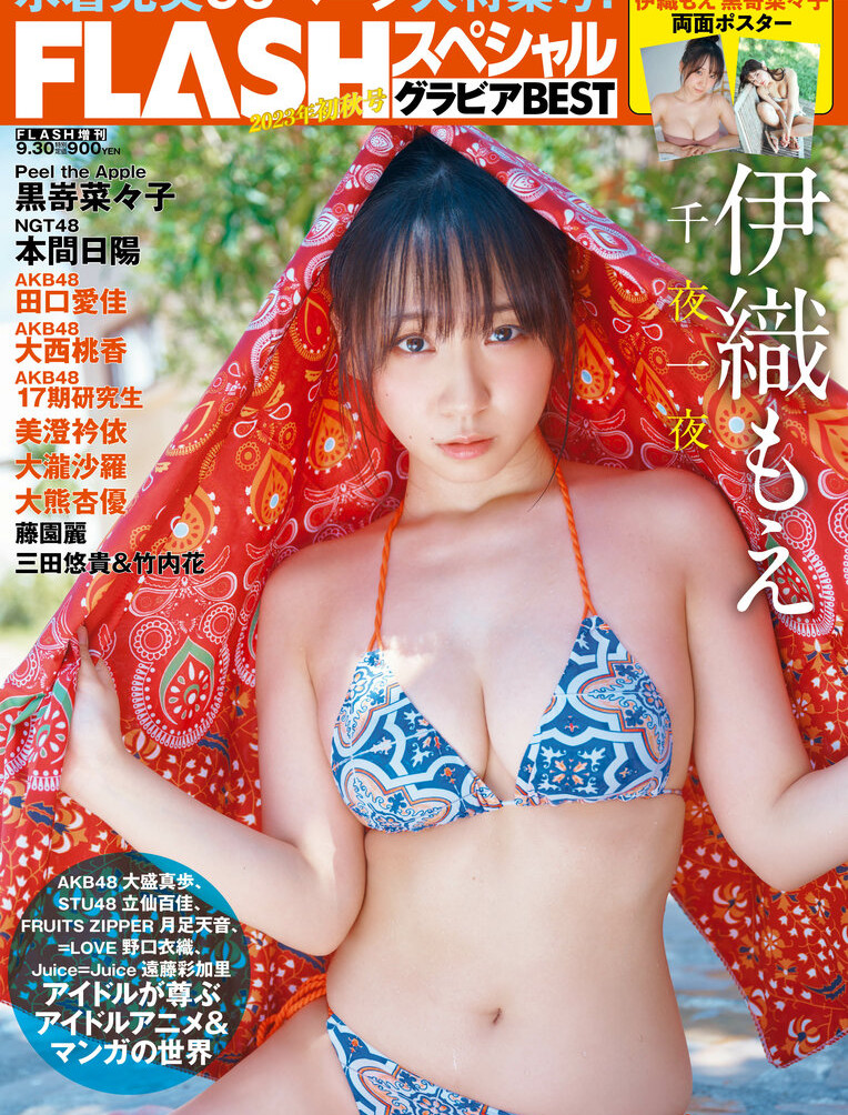 iorimoe-five Nude Leaks OnlyFans Photos #1030 - LeakJerk