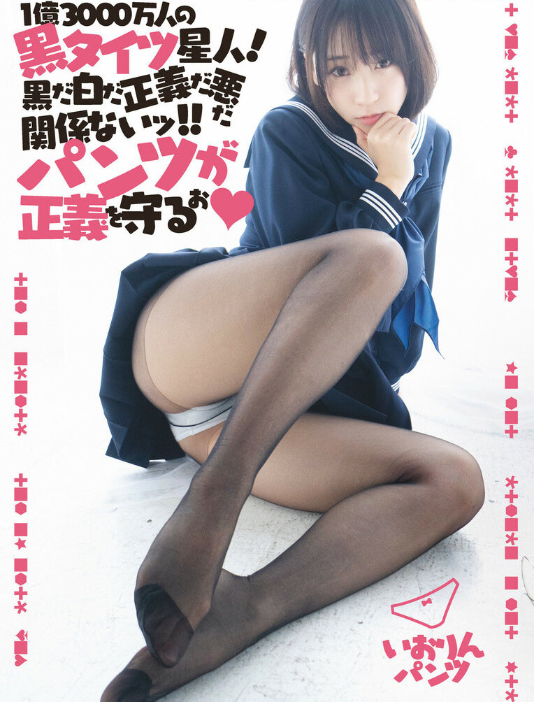 iorimoe-five Nude Leaks OnlyFans Photos #526 - LeakJerk