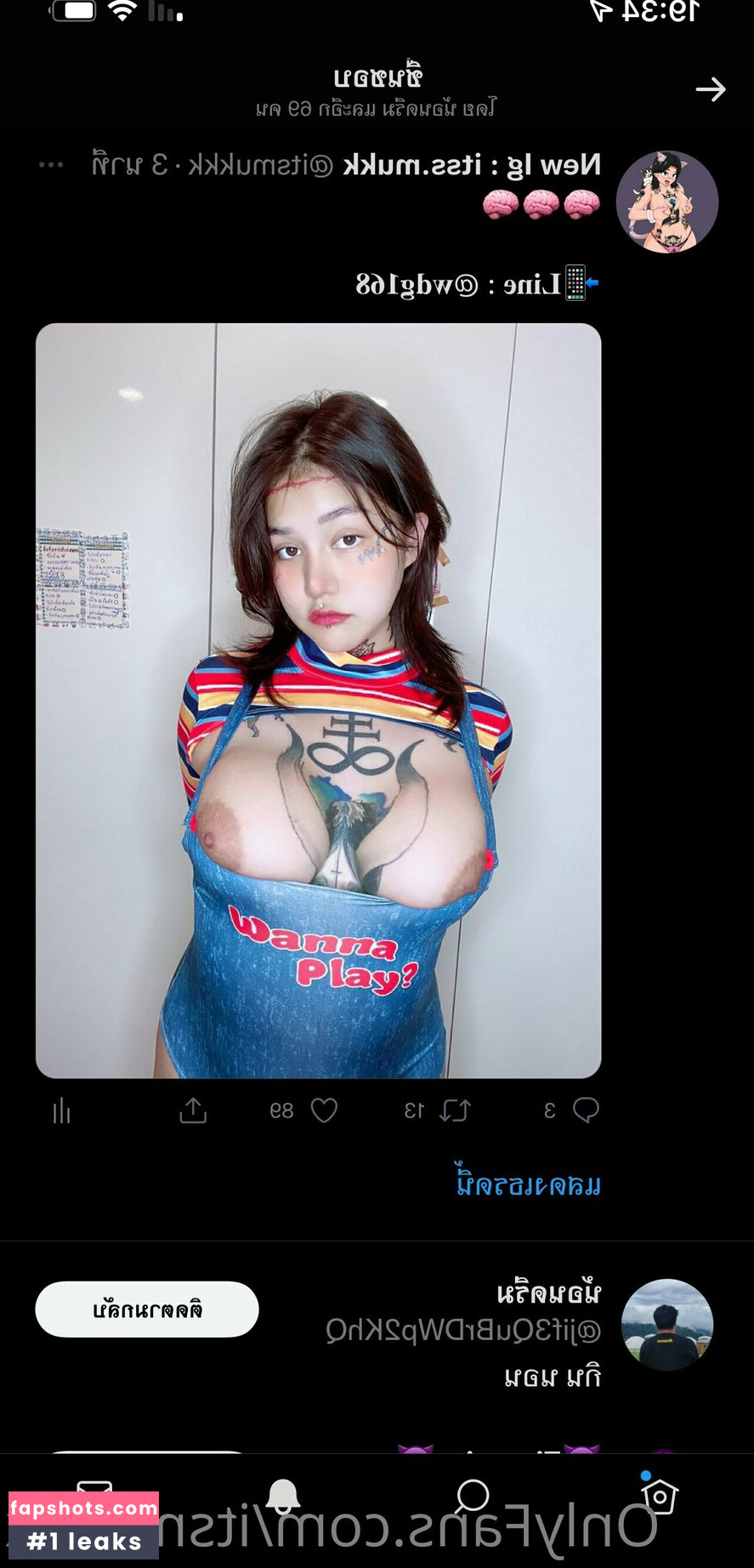 Itsmukkk gallery photo #51